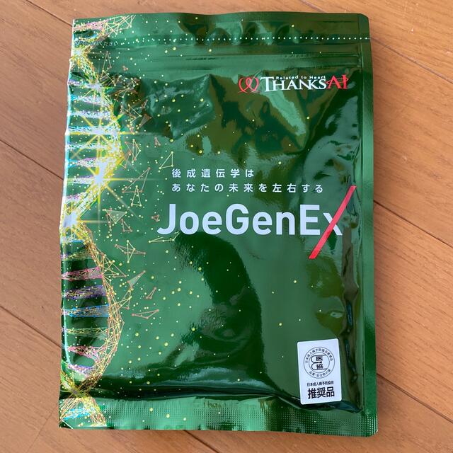 サンクスアイ　ジョージェネックス　45g(3g×15包)