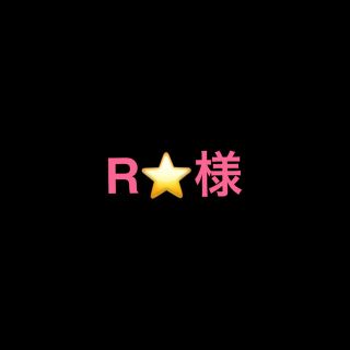 ヒステリックミニ(HYSTERIC MINI)のR⭐︎様💓💓(パンツ/スパッツ)