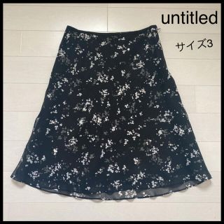 アンタイトル(UNTITLED)のuntitled 花柄スカート(ひざ丈スカート)