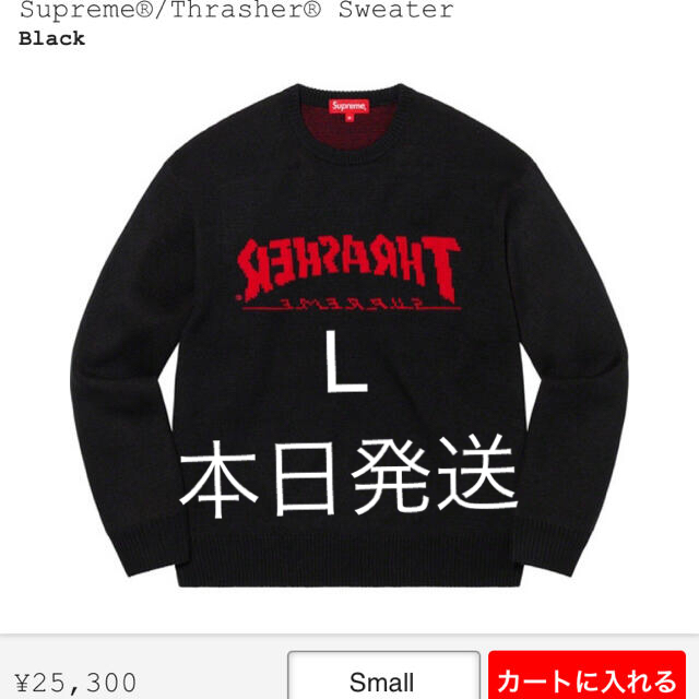 Supreme(シュプリーム)のSupreme / Thrasher® Sweater "Black" 定価 メンズのトップス(ニット/セーター)の商品写真