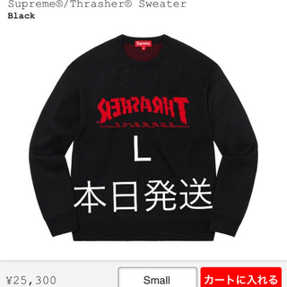 シュプリーム(Supreme)のSupreme / Thrasher® Sweater "Black" 定価(ニット/セーター)