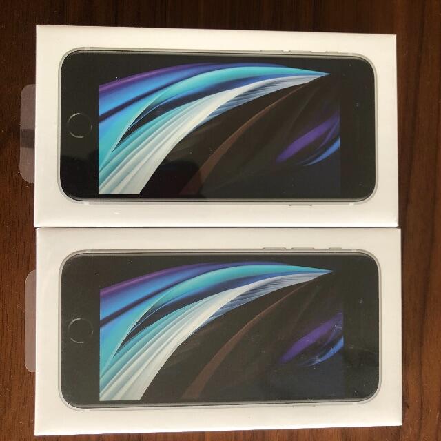 Apple - ⭐︎iPhoneSE2 64GB ホワイト2台⭐︎