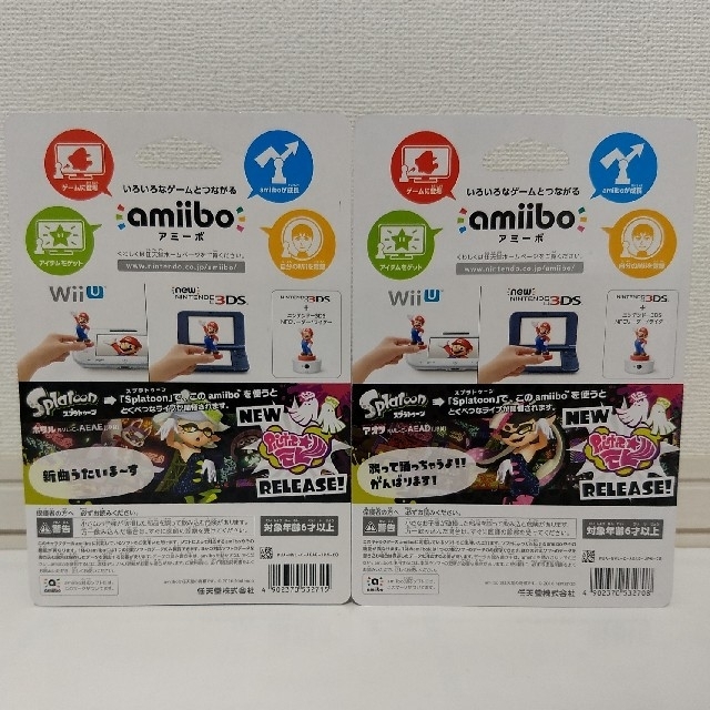 低価セール Nintendo Switch - ☆新品・未開封☆amiibo アオリ&ホタルの通販 by elpridaytona's shop｜ニンテンドースイッチならラクマ 高品質格安
