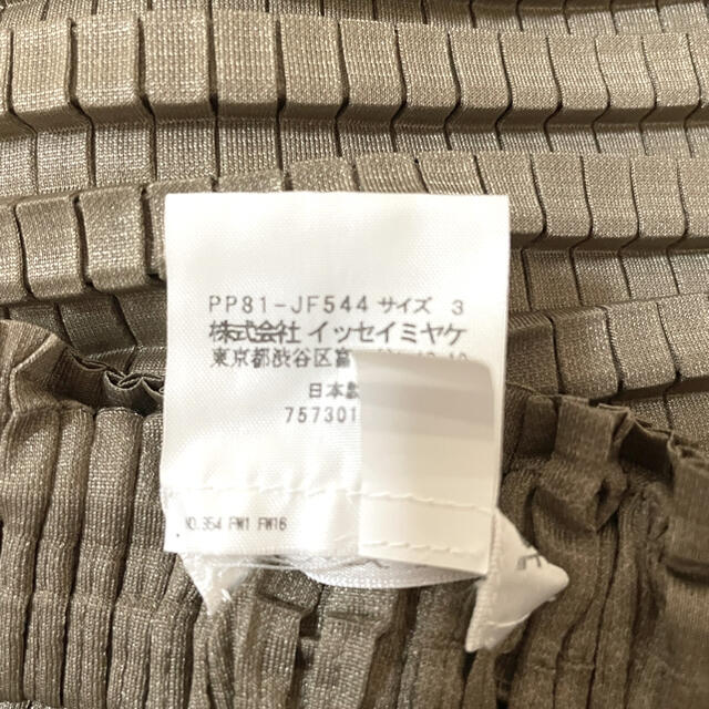 PLEATS PLEASE ISSEY MIYAKE(プリーツプリーズイッセイミヤケ)の【レアな美品】プリーツプリーズ　イッセイミヤケ　アラレ　ガウチョパンツ　カーキ色 レディースのパンツ(カジュアルパンツ)の商品写真