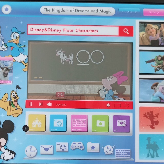 Disney(ディズニー)のディズニー　ワンダフルドリームパソコン キッズ/ベビー/マタニティのおもちゃ(知育玩具)の商品写真