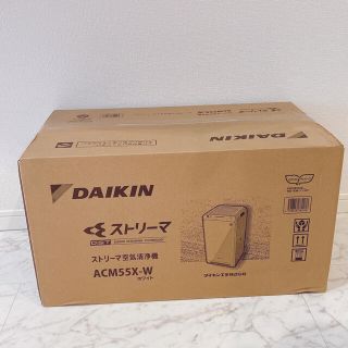 ダイキン(DAIKIN)のひろさん専用‼️(空気清浄器)