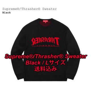 シュプリーム(Supreme)のSupreme®/Thrasher® Sweater Black L(ニット/セーター)