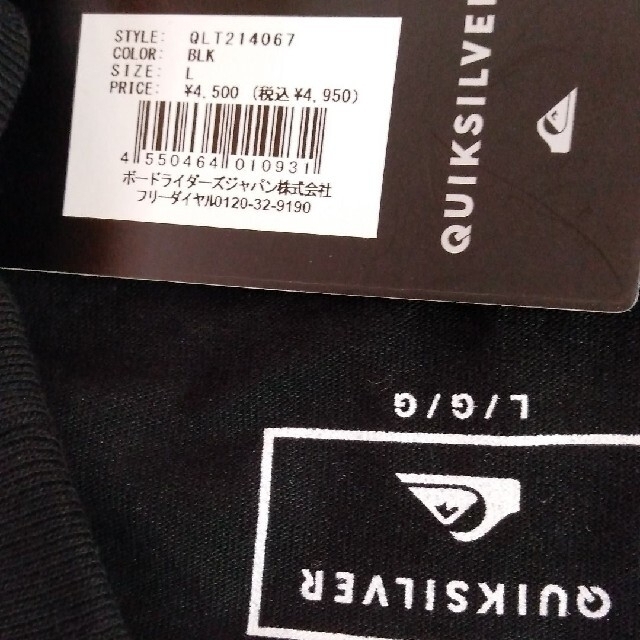 QUIKSILVER(クイックシルバー)のQUICKSILVER ロングTシャツ メンズのトップス(Tシャツ/カットソー(七分/長袖))の商品写真