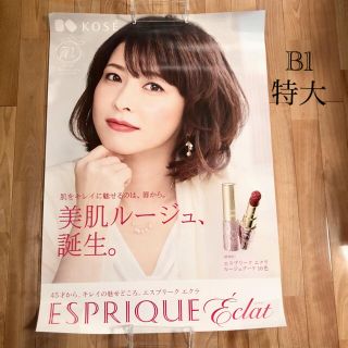 コーセー(KOSE)の森高千里さん　B1特大紙ポスター　未使用(ポスター)