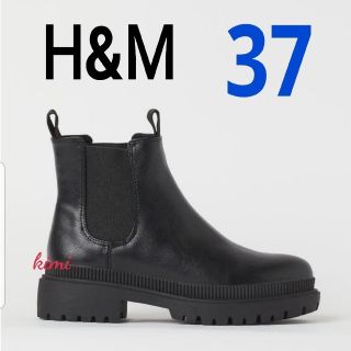 エイチアンドエム(H&M)のH&M　(37  黒)　チェルシーブーツ　アンクルブーツ(ブーツ)