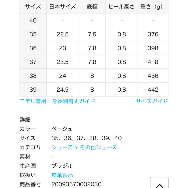 定価75,900 MARI GIUDICELLI/マリ ジウディセリ　ローファー