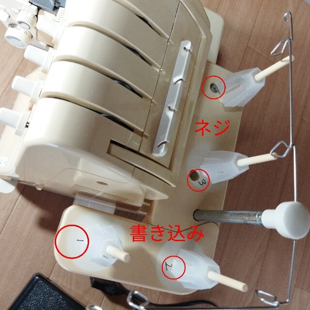 整備済保証付 自動糸通 差動送 衣縫人 BL57 2針4本糸 ロックミシン スマホ/家電/カメラの生活家電(その他)の商品写真