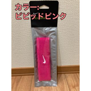 ナイキ(NIKE)のナイキ　ヘアバンド　管理番号　764(バングル/リストバンド)