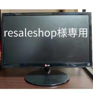 エルジーエレクトロニクス(LG Electronics)のLG ipsモニター resaleshop様専用 4台分(PC周辺機器)