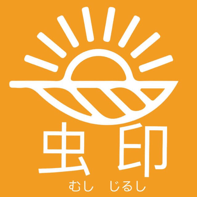 鹿児島県産　べにはるか　紅はるか　20kg B品　サツマイモ　さつまいも 食品/飲料/酒の食品(野菜)の商品写真