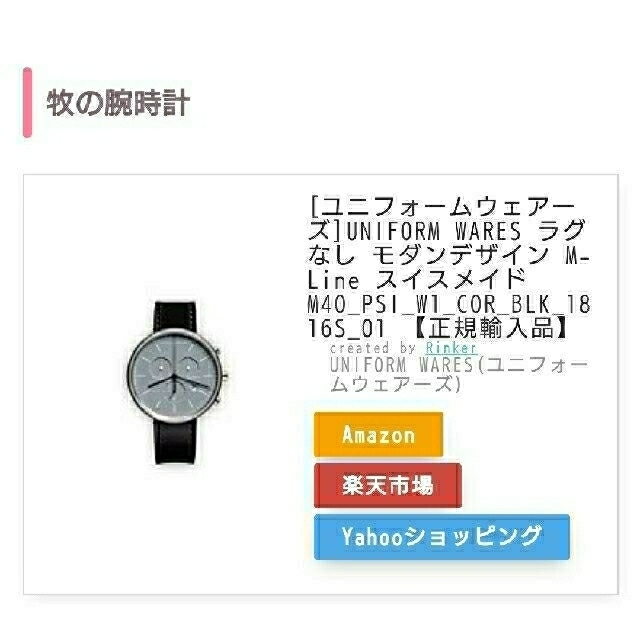 Uniform Wares M40 Chronograph おっさんずラブ 牧 | www.jarussi.com.br