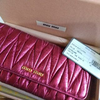 ミュウミュウ(miumiu)のMIU MIU  マトラッセ  お財布。。(財布)