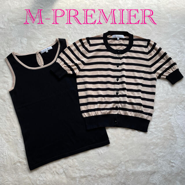 M-premier(エムプルミエ)の✳️お値下げ✳️エムプルミエ アンサンブル 黒 ベージュ 美品 レディースのトップス(アンサンブル)の商品写真