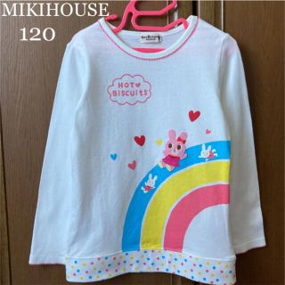 ミキハウス(mikihouse)の専用！ミキハウス　長袖　シャツ　ロンT うさぎ　秋　冬　ファミリア　メゾピアノ(Tシャツ/カットソー)