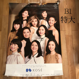 コーセー(KOSE)のKOSE70周年記念ポスター　B1サイズ紙　未使用(ポスター)