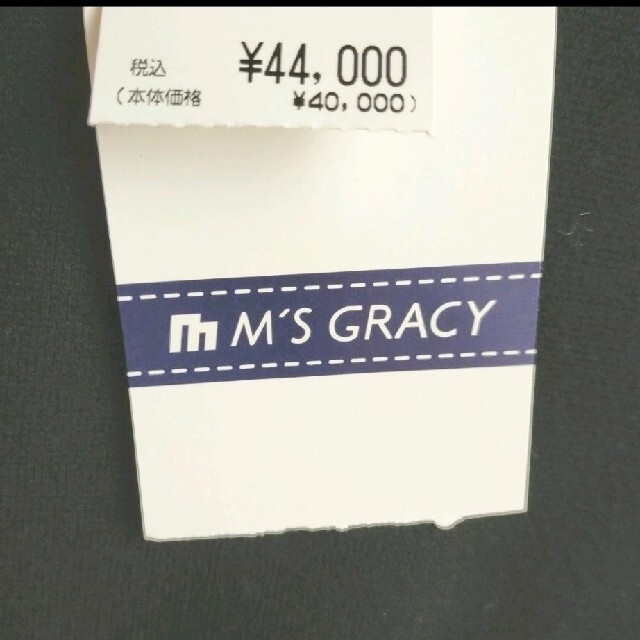 M'S GRACY(エムズグレイシー)のエムズグレイシー　2021　今季　新作　ワンピース　リボン レディースのワンピース(ひざ丈ワンピース)の商品写真