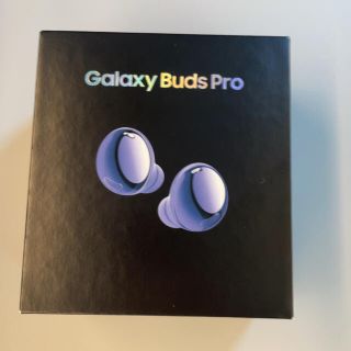 ギャラクシー(Galaxy)の【新品】Galaxy Buds Pro ギャラクシーバッズプロ パープル　紫(ヘッドフォン/イヤフォン)