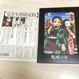 鬼滅の刃　11（完全生産限定版） Blu-ray(アニメ)