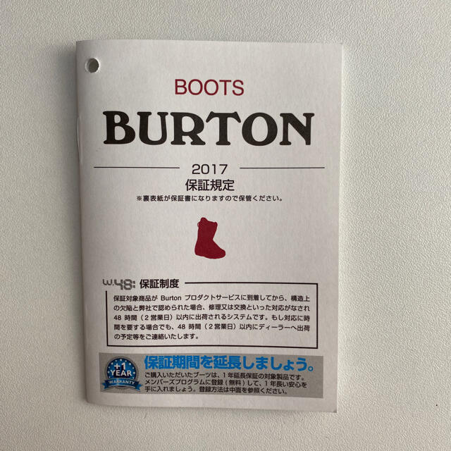 BURTON(バートン)のバートン＊IONレザーアジアンフィット スポーツ/アウトドアのスノーボード(ブーツ)の商品写真