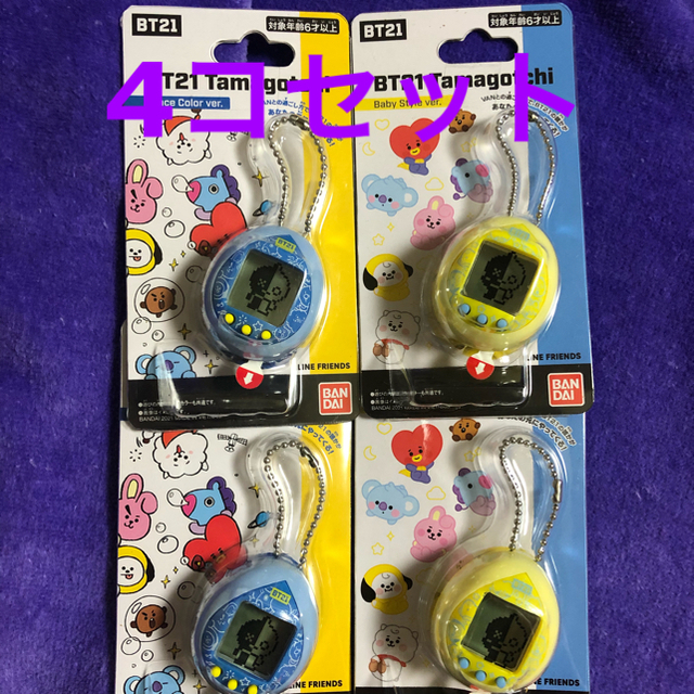 BT21 たまごっち 4コセット