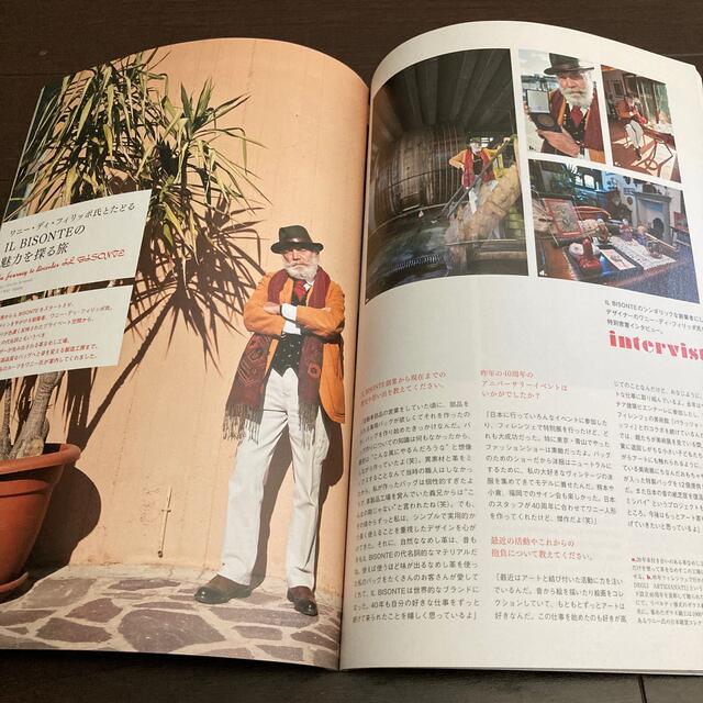 IL BISONTE(イルビゾンテ)のイルビゾンテ IL BISONTE 雑誌２冊　付録なし エンタメ/ホビーの本(ファッション/美容)の商品写真