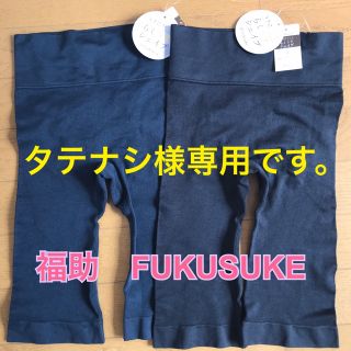 フクスケ(fukuske)の福助FUKUSUKE 矯正パンツ(ショーツ)