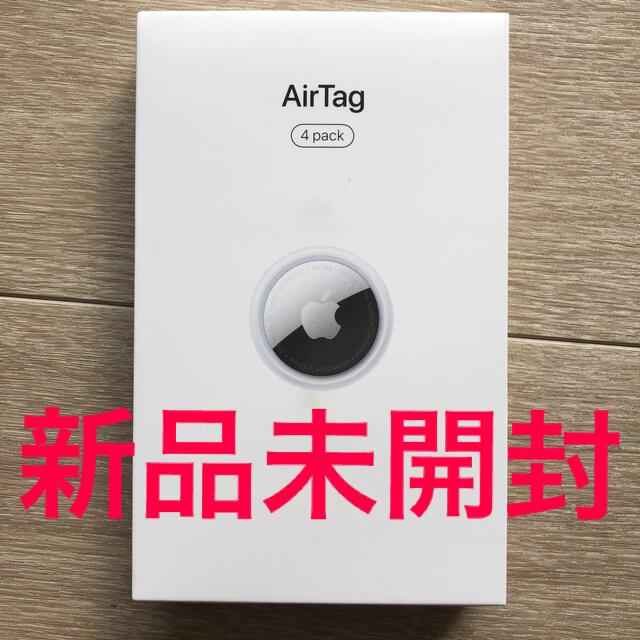 Apple Air Tag  アップルエアタグ　４パック新品未開封