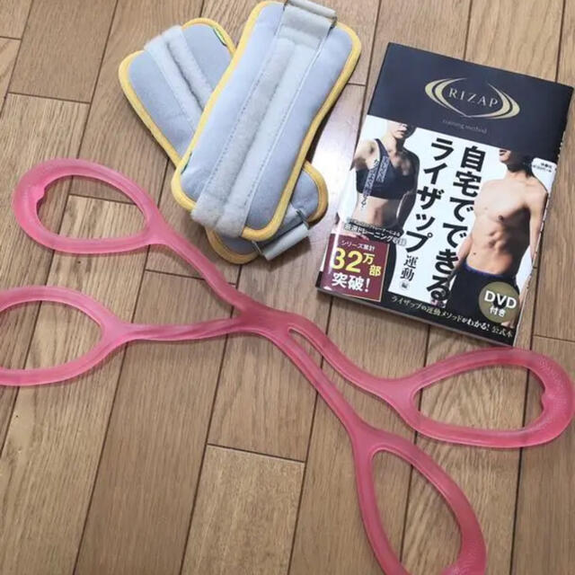 RIZAP ダイエット3点セット コスメ/美容のダイエット(エクササイズ用品)の商品写真