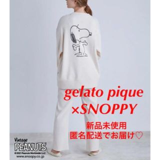 ジェラートピケ(gelato pique)の【新品】スヌーピー×ジェラートピケ ナイトウェア ルームウェア(ルームウェア)