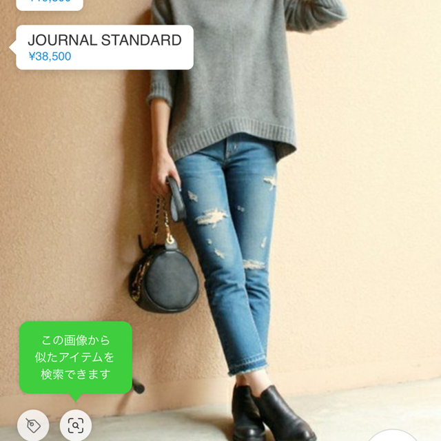 JOURNAL STANDARD(ジャーナルスタンダード)のジャーナルスタンダード/OUTDOOR PRODUCTS レディースのバッグ(ショルダーバッグ)の商品写真