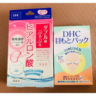 ディーエイチシー(DHC)のDHC ダブルモイスチュアマスク 4回分＋目もとパック 6回分(パック/フェイスマスク)