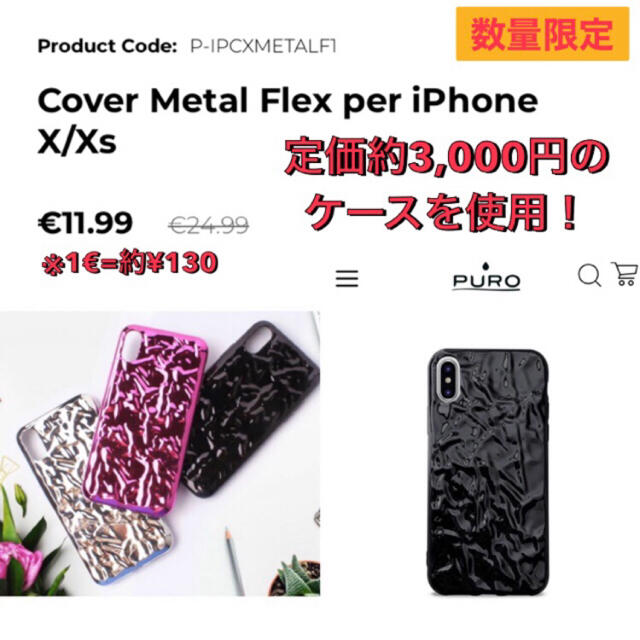 WEGO(ウィゴー)の【"O"case.】ニュアンス　iPhoneケース【iPhone  X, Xs】 スマホ/家電/カメラのスマホアクセサリー(iPhoneケース)の商品写真