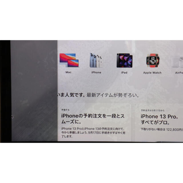 MacBook Pro mid 2015 15.4インチ MJLT2J/A