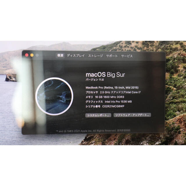 MacBook Pro mid 2015 15.4インチ MJLT2J/A