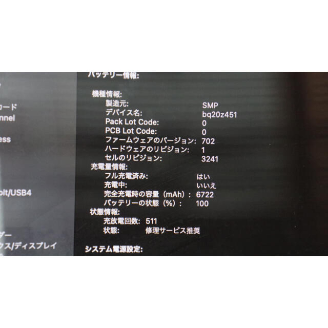 MacBook Pro mid 2015 15.4インチ MJLT2J/A