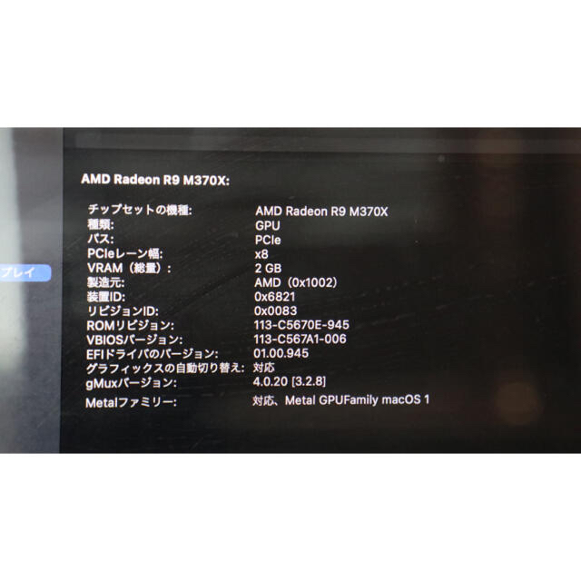 MacBook Pro mid 2015 15.4インチ MJLT2J/A