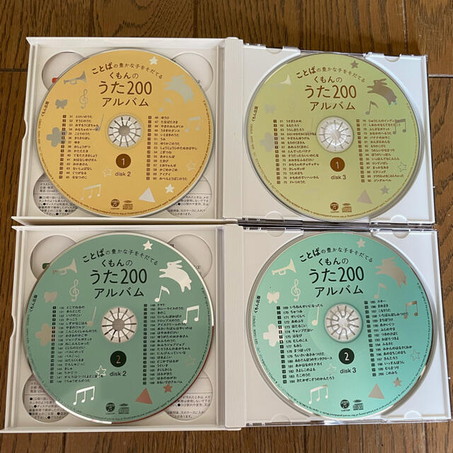 くもんのうた200アルバム　1&2 エンタメ/ホビーのCD(キッズ/ファミリー)の商品写真