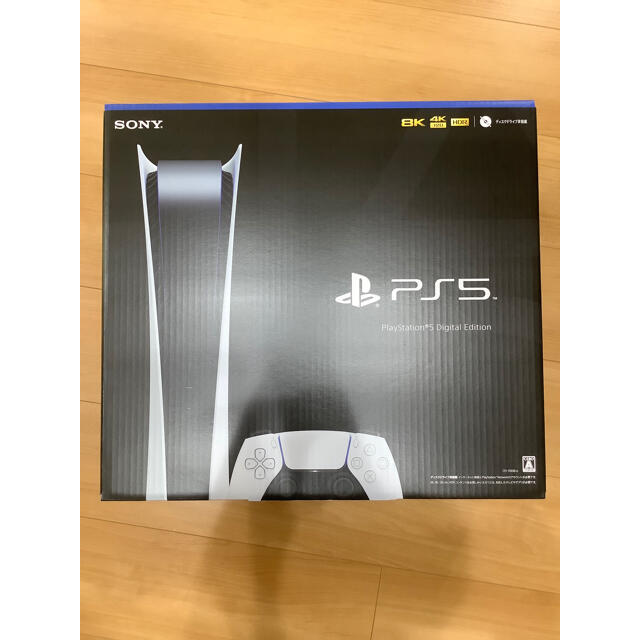 PS5 デジタル・エディション CFI-1100B 01 本体