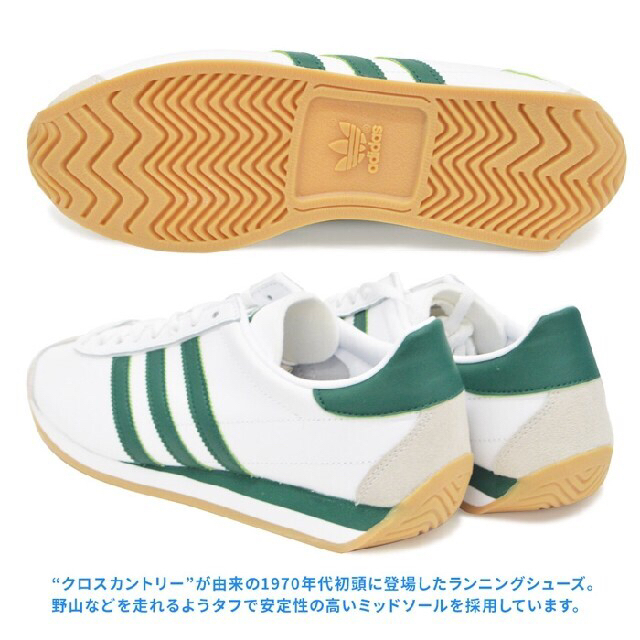 adidas(アディダス)の☆新品☆アディダス スニーカー green＆white レディースの靴/シューズ(スニーカー)の商品写真