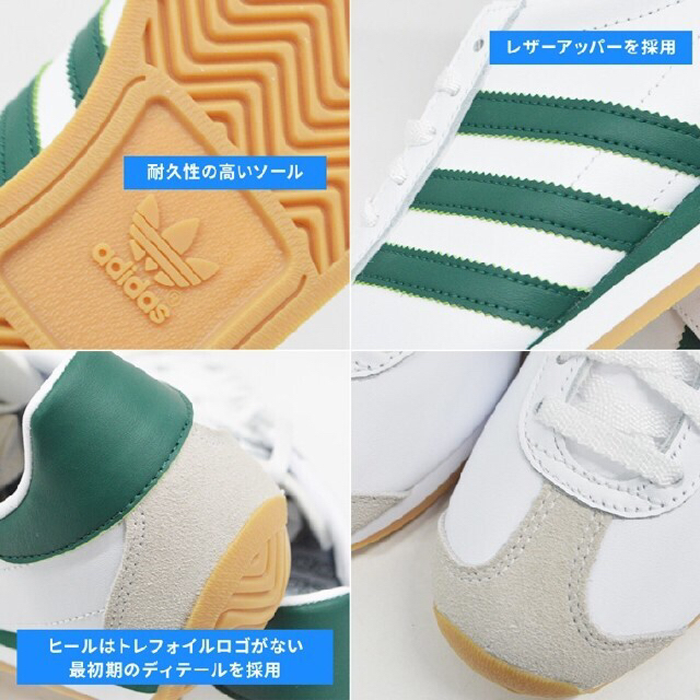 adidas(アディダス)の☆新品☆アディダス スニーカー green＆white レディースの靴/シューズ(スニーカー)の商品写真