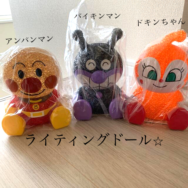 アンパンマン(アンパンマン)の⭐︎Rui様専用⭐︎ エンタメ/ホビーのおもちゃ/ぬいぐるみ(キャラクターグッズ)の商品写真