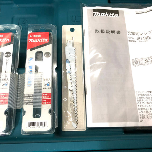 Makita マキタ　充電式レシプロソー　JR184DRF