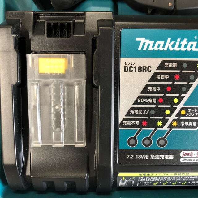 Makita マキタ　充電式レシプロソー　JR184DRF