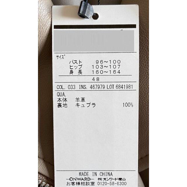 新品未使用タグ付き23区 48サイズ 大きい ウエストらくらく レディース