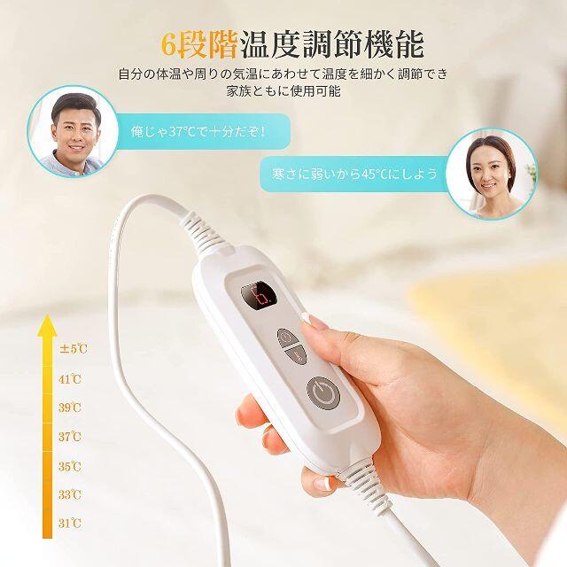 a314 足入れヒーター 足温器 電気 1～6時間タイマー 丸洗い可能 省エネ  スマホ/家電/カメラの冷暖房/空調(電気毛布)の商品写真